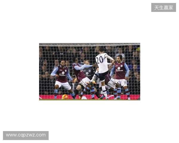 足总杯第3轮开球时间:1月11日热刺vs维拉,12日曼联vs布莱顿